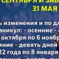 Учебный год в Казахстане продлили на 2 недели