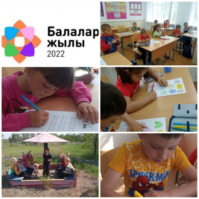 8 маусым (6)