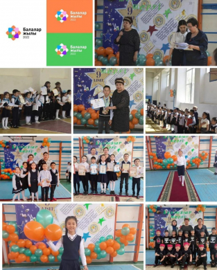 Қамқоршылық кеңес 4 хаттама   кезектен тыс
