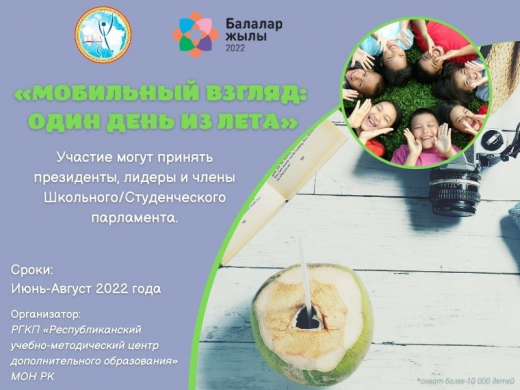 ВНИМАНИЕ! ВНИМАНИЕ!