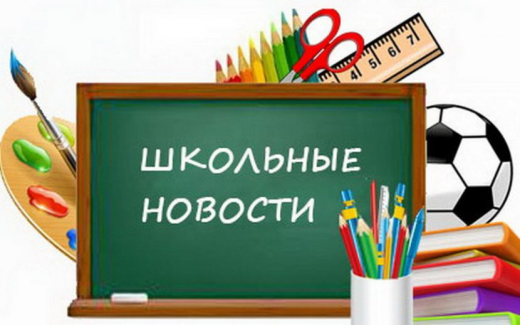 1 сентября  в нашем лицее прошла торжественная линейка, посвященная Дню знаний для учащихся 1-11 классов.