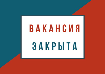 Көркем еңбек пәнінің мұғалімі ваканттық лауазымына орналасуға кандидаттарды бекіту жөніндегі конкурстық комиссияның отырысы                                                        № 6 ХАТТАМА