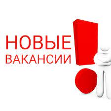 Требуется учитель математики