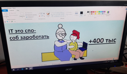 работы учеников