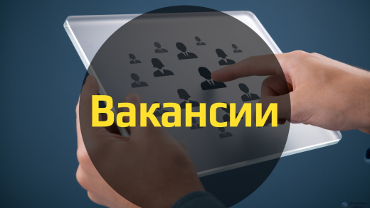 Результаты заседания конкурсной комиссии по утверждению кандидатов на занятие вакантной должности на соответствие квалификационным требованиям