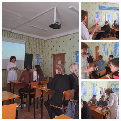Половая неприкосновенность