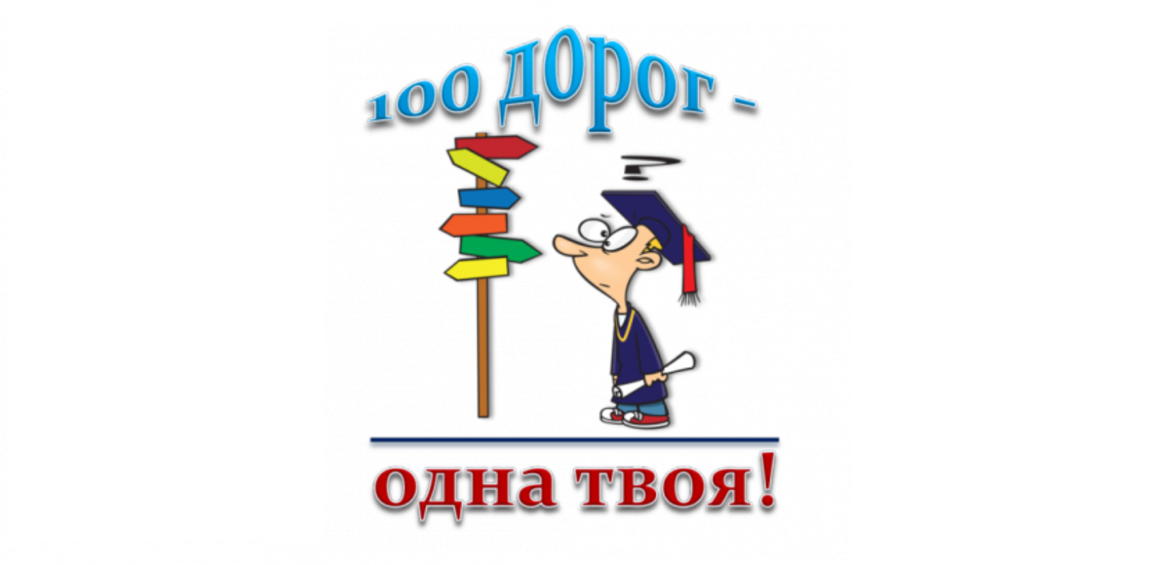 Технико-экономический колледж при Карагандинском индустриальном университете