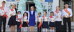Марапаттау рәсімі