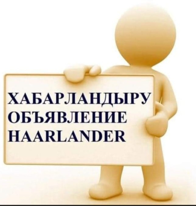 	1.Орыс тілі мен әдебиеті пәнінің мұғалімі орыс сыныптарында.                          2.	Ағылшын тілі пәнінің мұғалімі-0,5 бірлік (8 сағат)