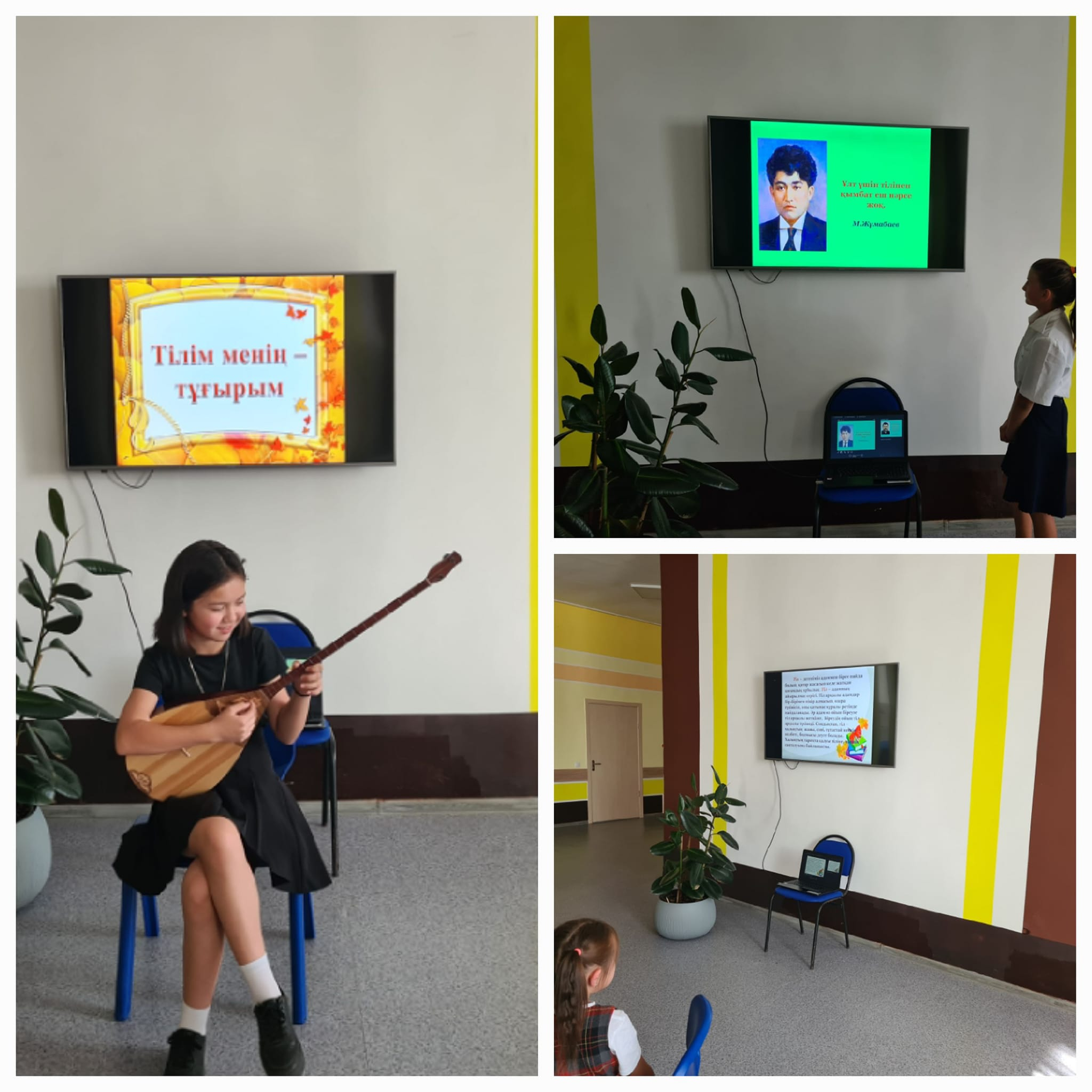 Тілдер күні