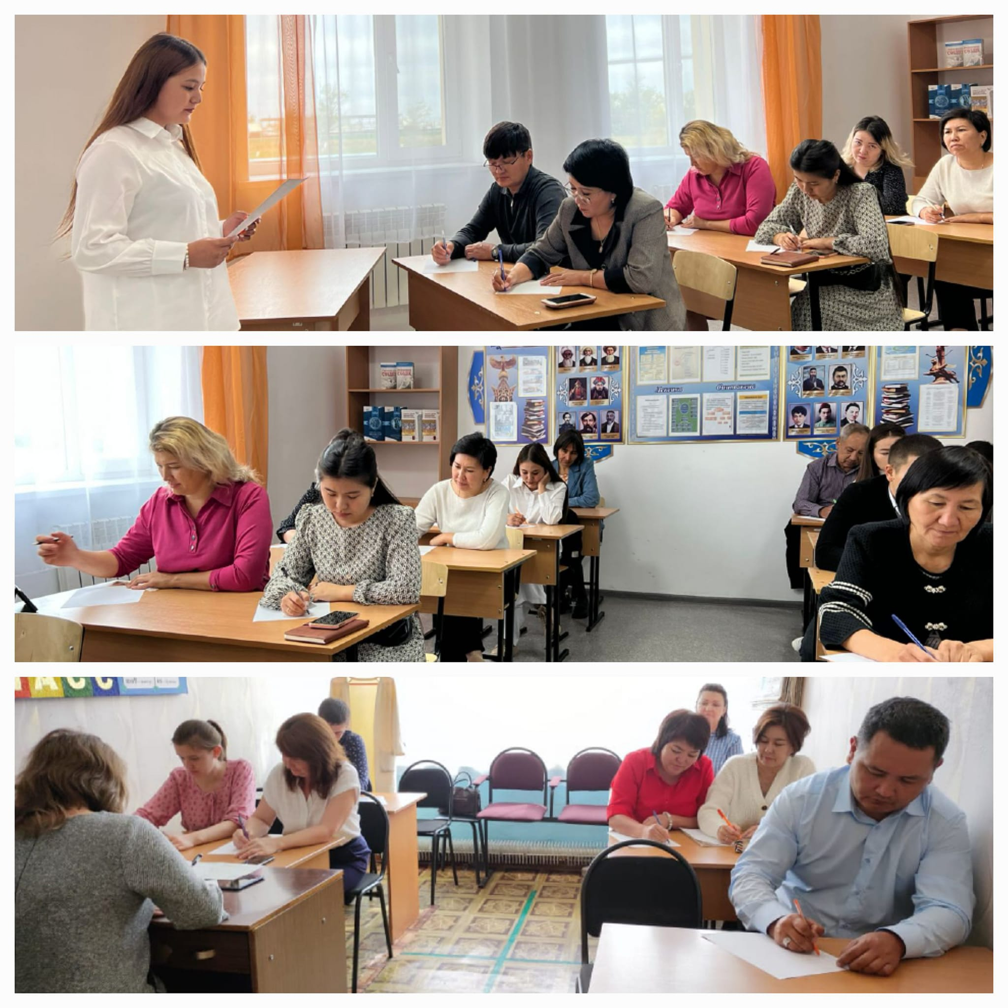 Жалпы облыстық диктант