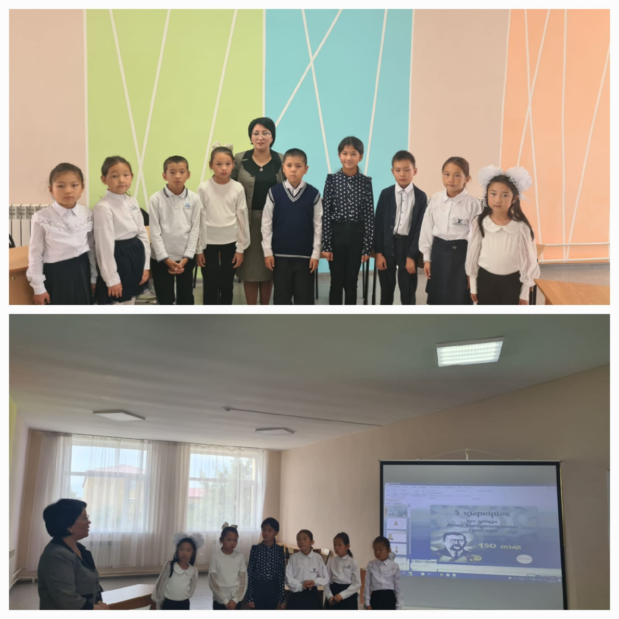 Ахмет Байтұрсынұлына 150 жыл