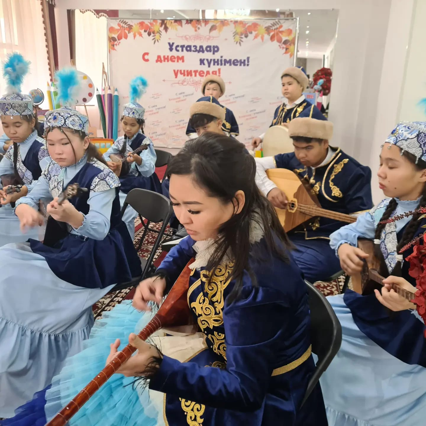 Ұстаздар күні