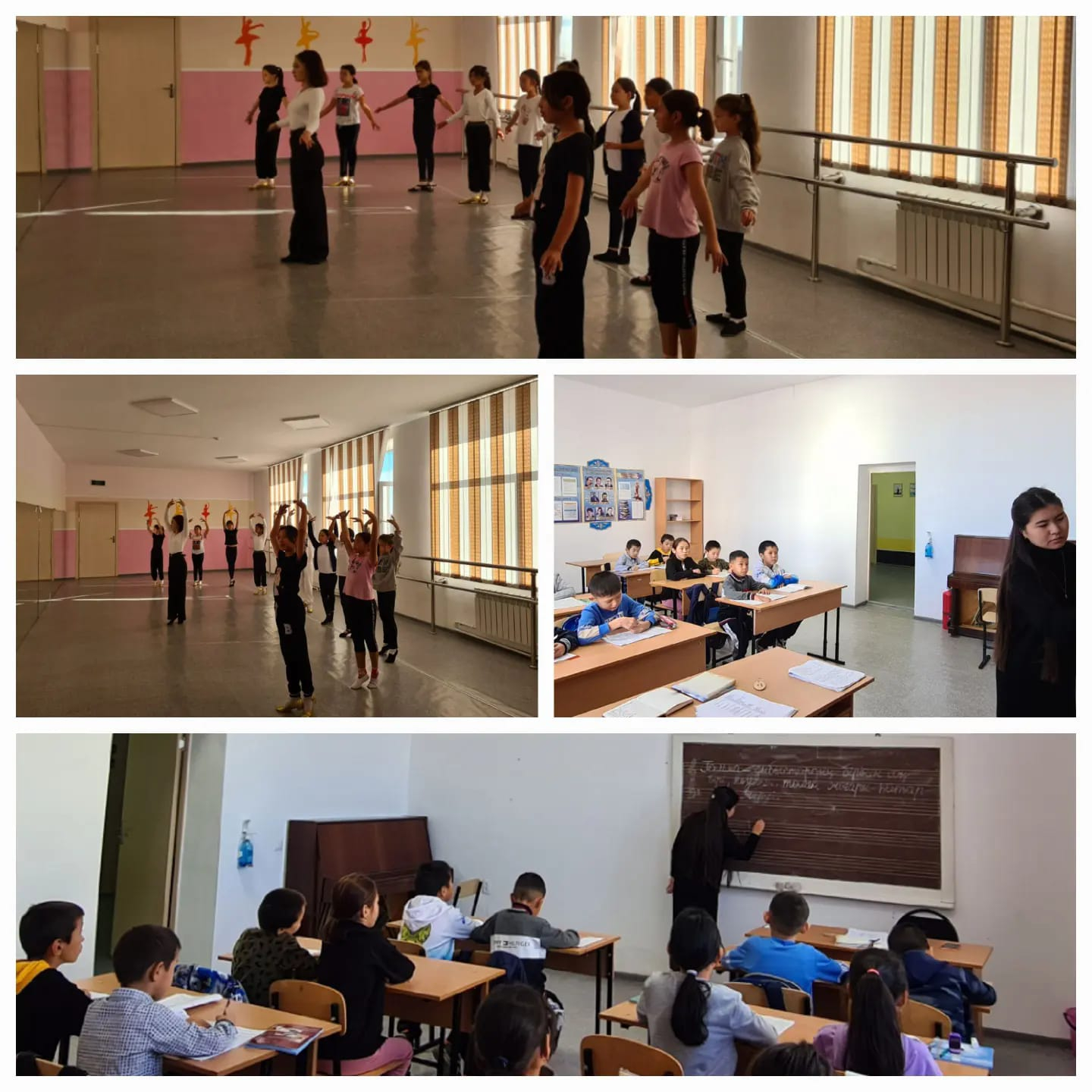 Оқу процесі