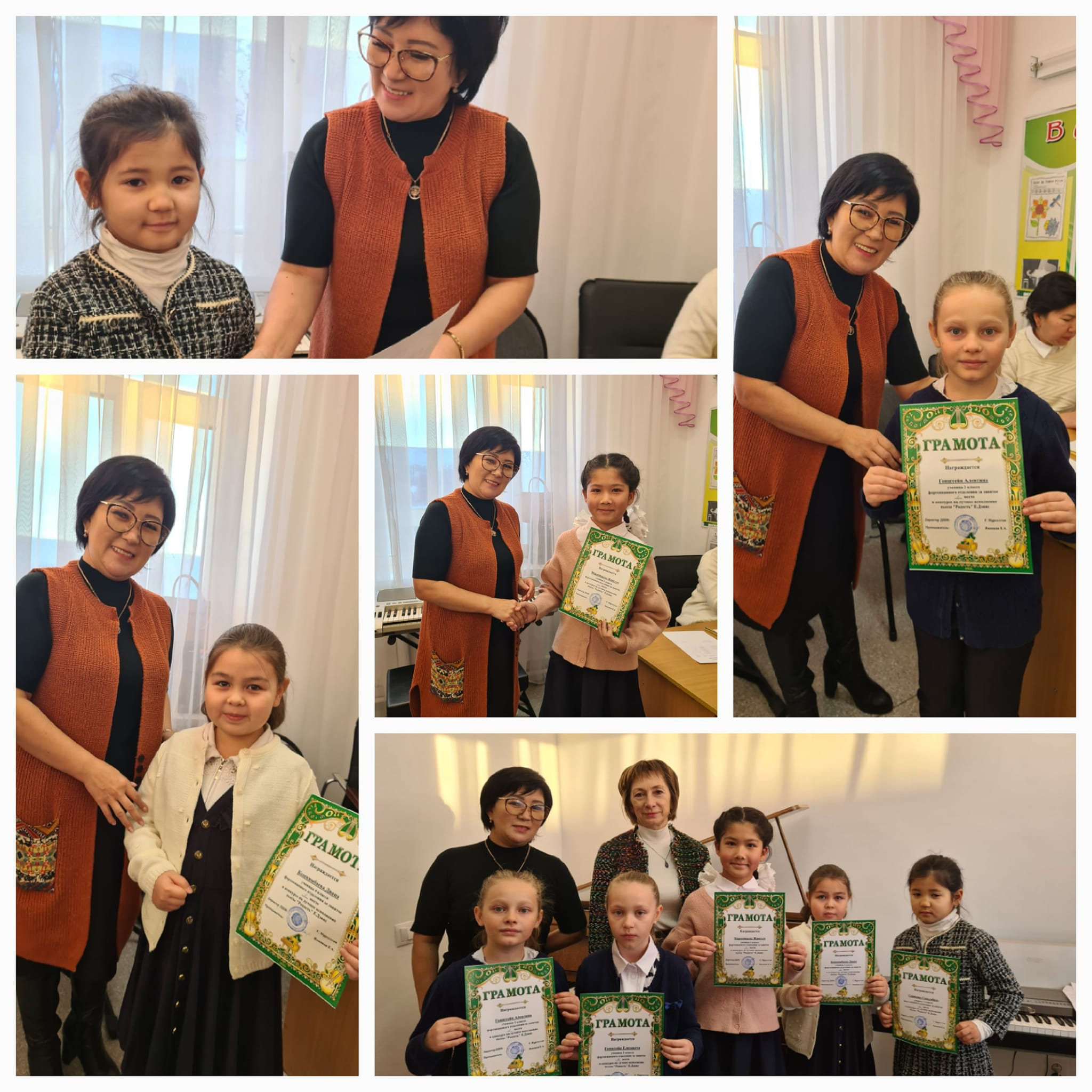 Фортепиано бөлімі