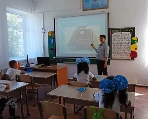 Конституция күні