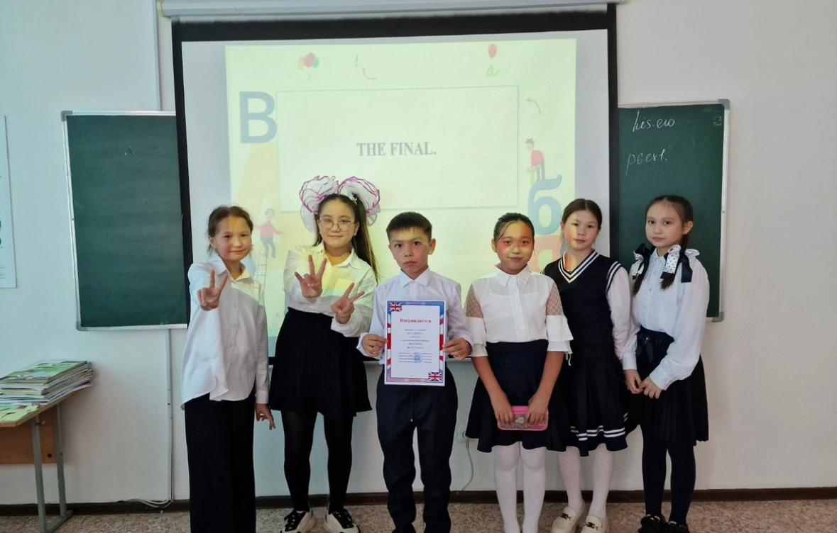 Тілдер куніне арналған 5 сыныптар арасында ағылшын тілі пәнінен интеллектуалды ойын