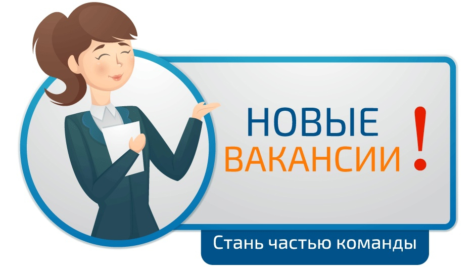   2023-2024 оқу жылына конкурстық негізде мектептің бос жұмыс орындарына педагогтерді жұмысқа қабылдау 2023 жылдың 29 тамызында өтеді.