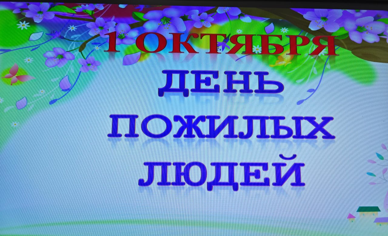 Тақырыбы: «Жақсылық жаса, өйткені сенің атың Адам»