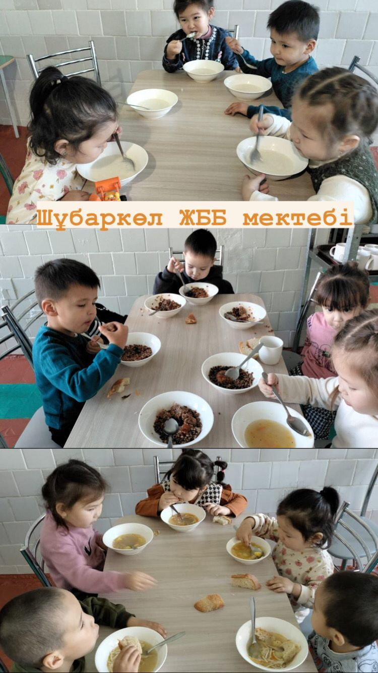 Асхана 