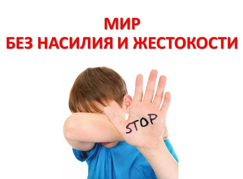 Родительское собрание