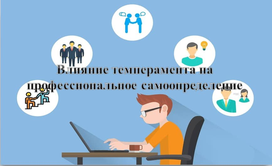 Онлайн-конференция с педагогом-психологом на тему 