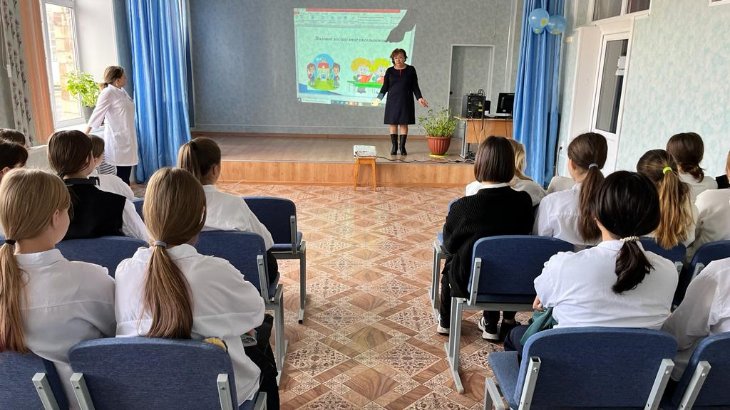 Шахтинск қаласының білім беру ұйымдарында білім алушыларды адамгершілік-жыныстық тәрбиелеу жөніндегі іс-шаралардың қалалық жоспары шеңберінде мектеп-гимназияда 