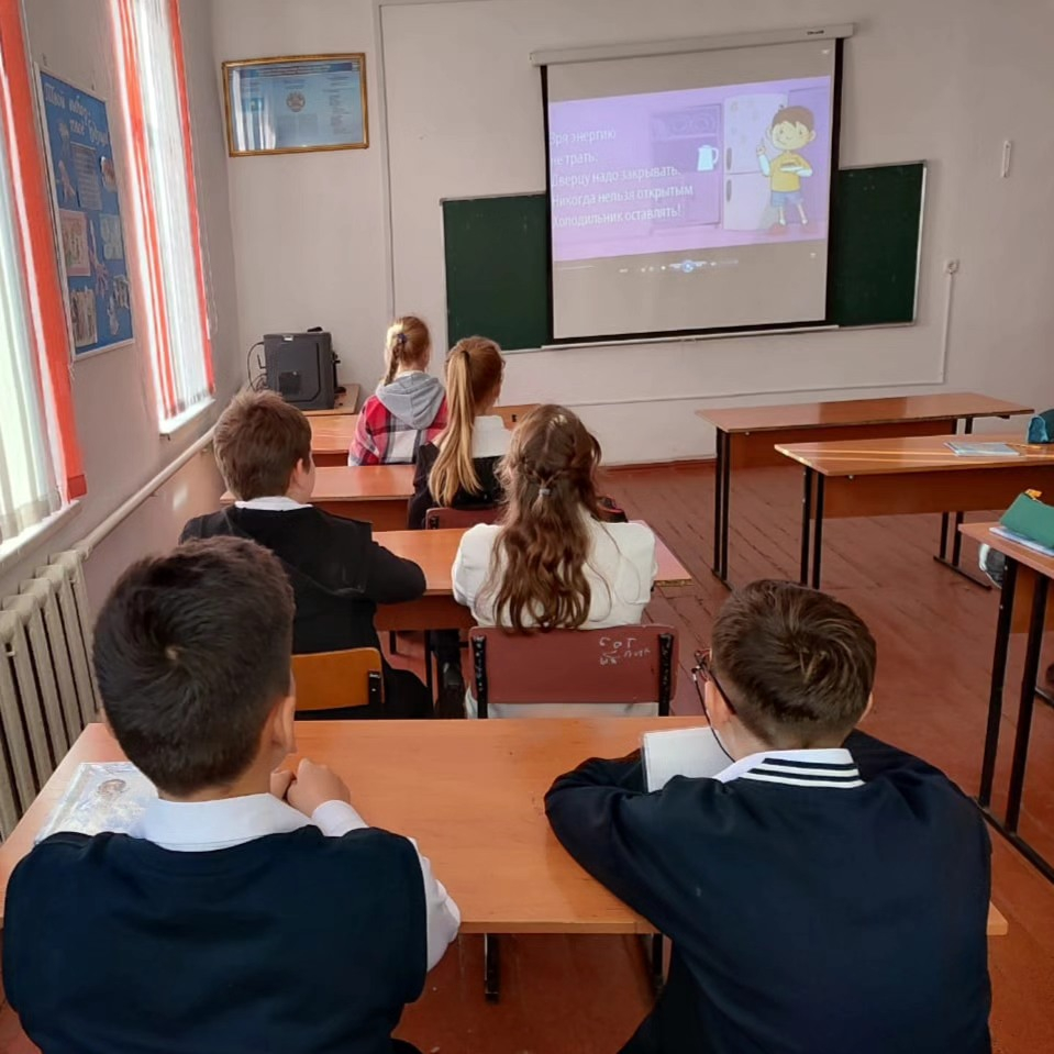 Классный час по теме: