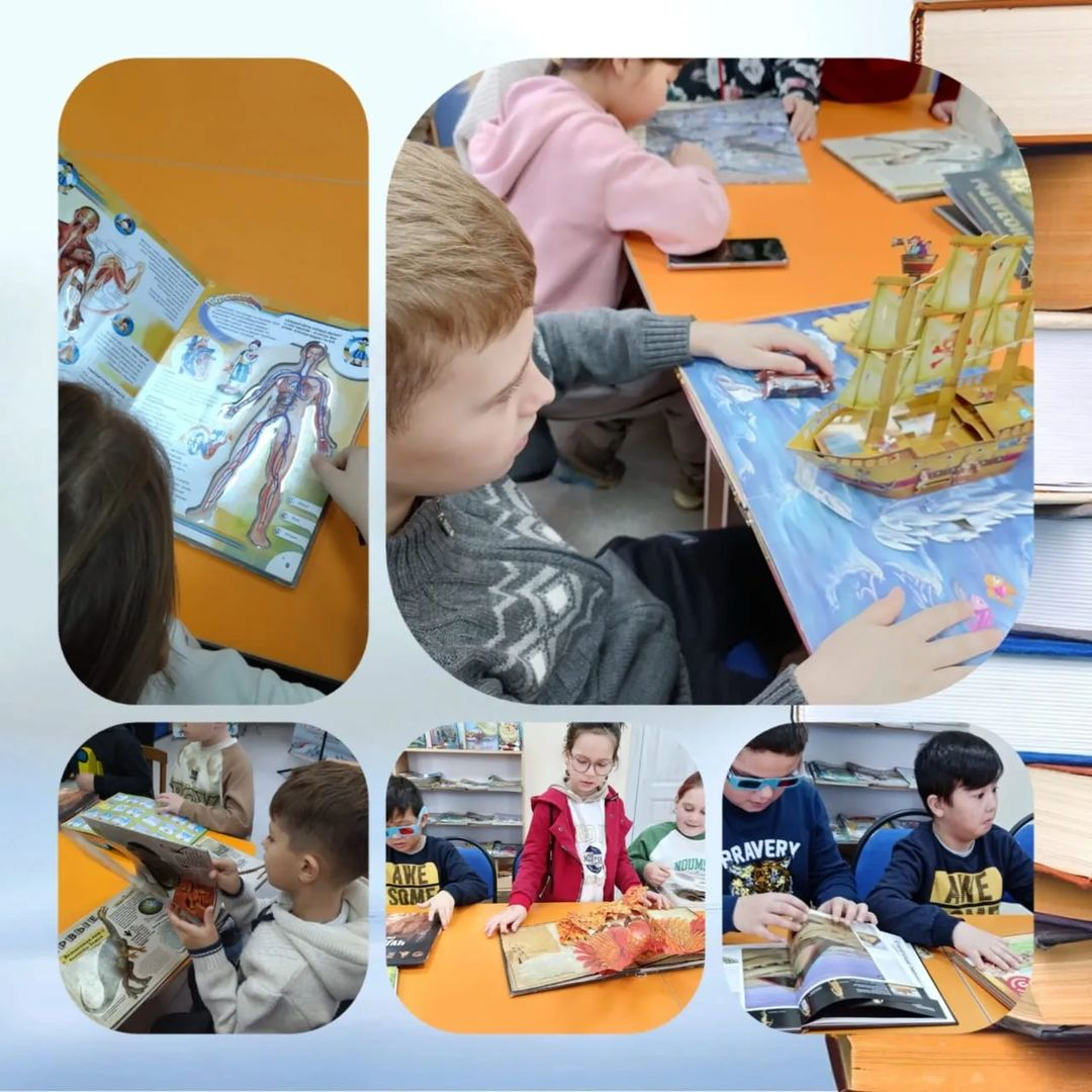 Путешествие в страну книг