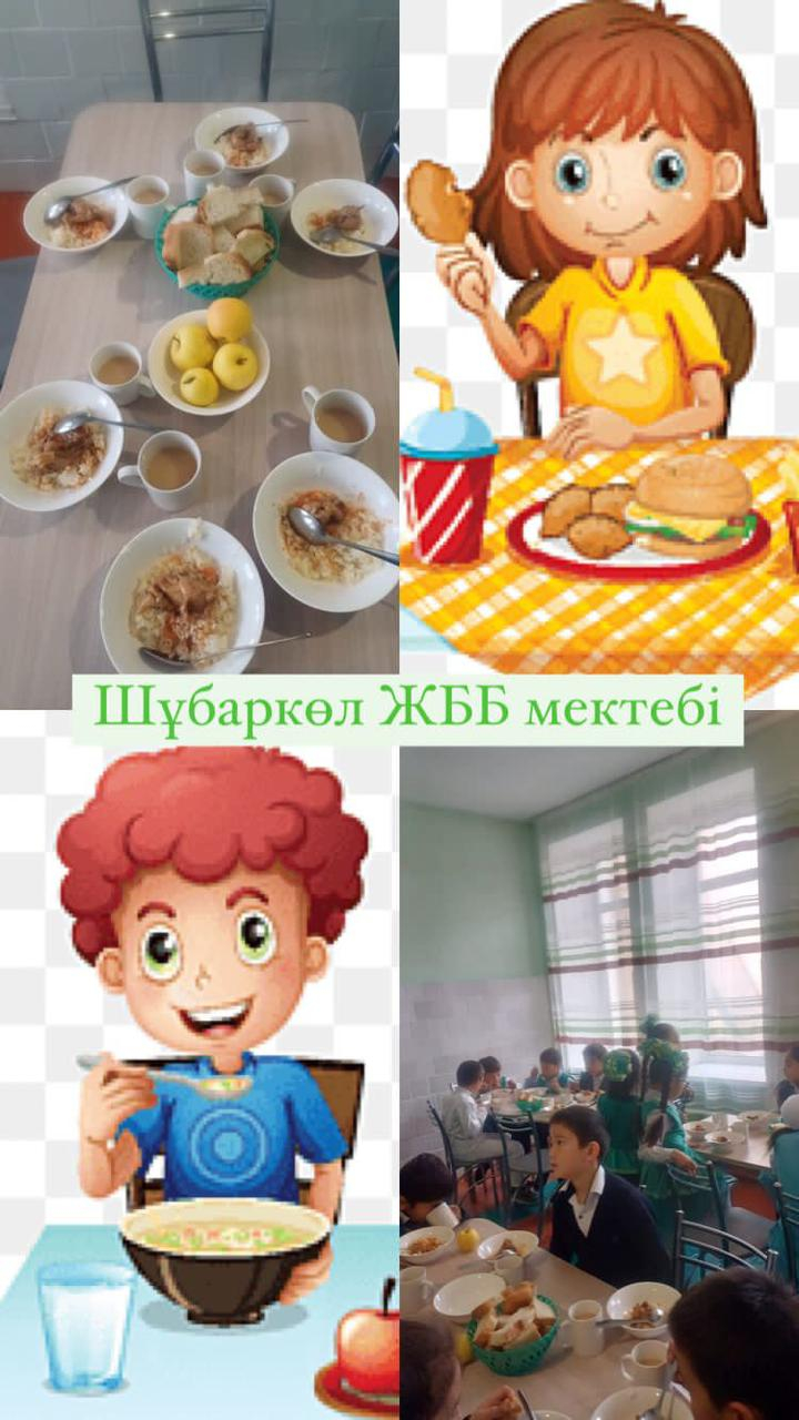 Асхана 