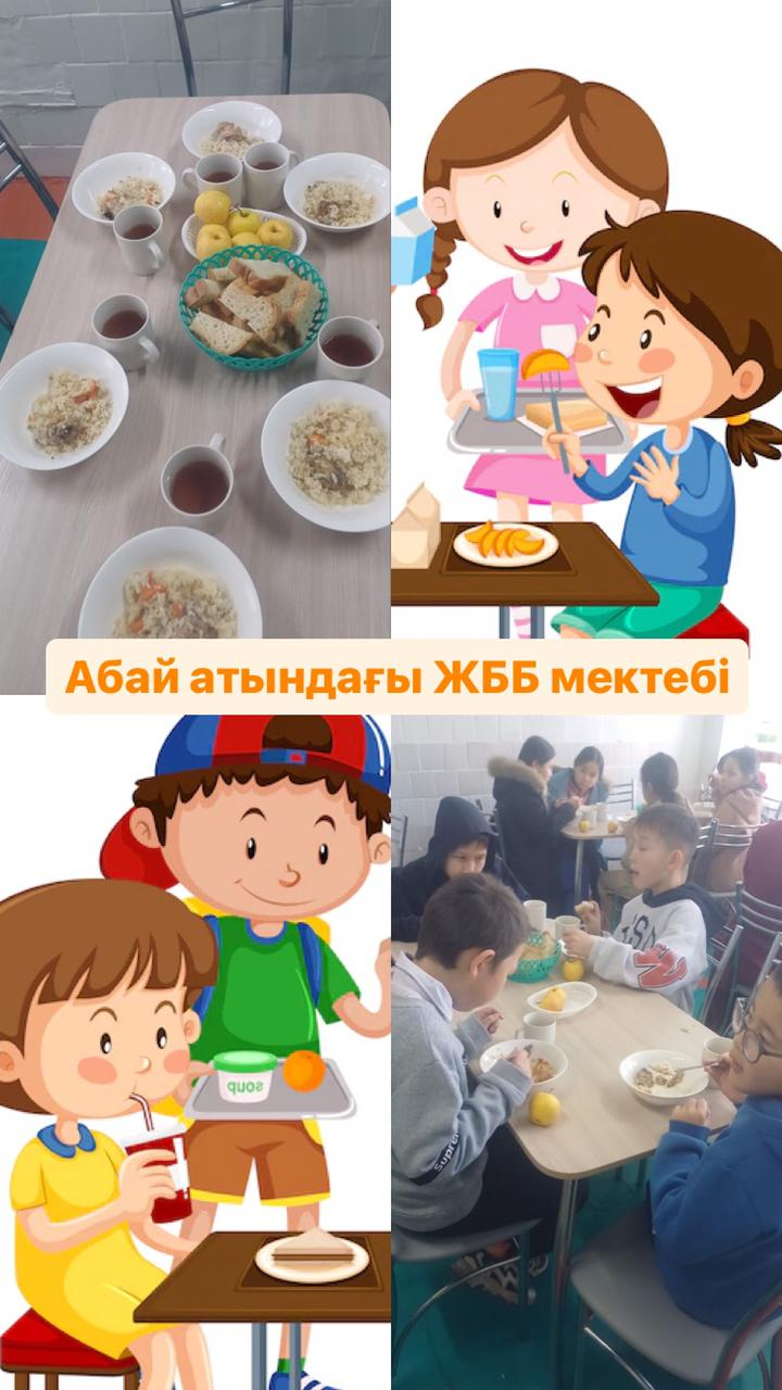 Асхана 