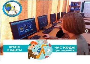 «Қазақстандағы код сағаты» - 2022