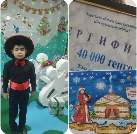 2023 жылдын 25 желтоксан куні Акадыр кентіндегі 
