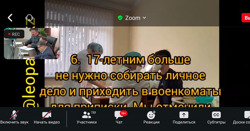 22 декабря, в Национальной академии образования состоялся масштабный семинар с преподавателями первой военной подготовки в республике