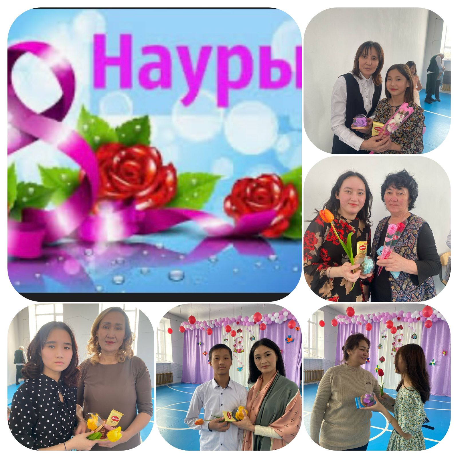 8-наурыз