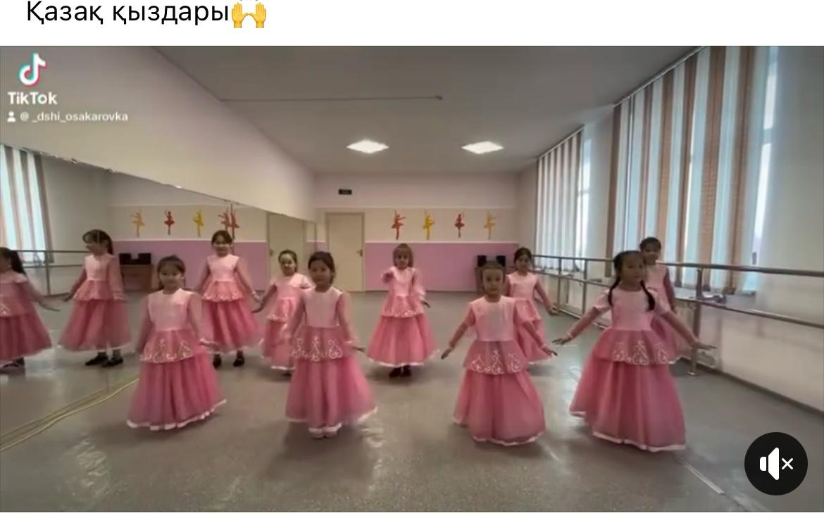 Қазақ қыздары