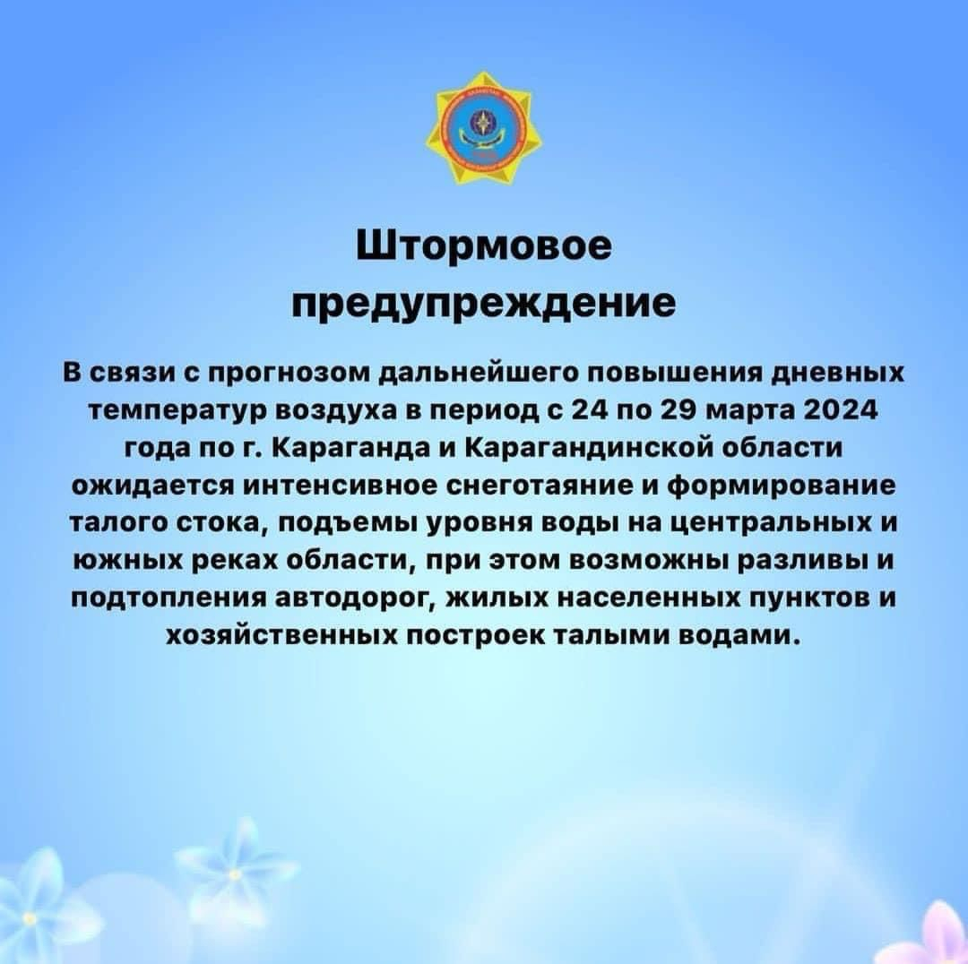 Новости