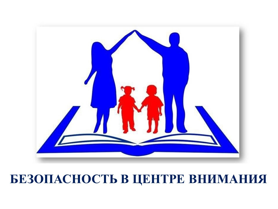 Статья 