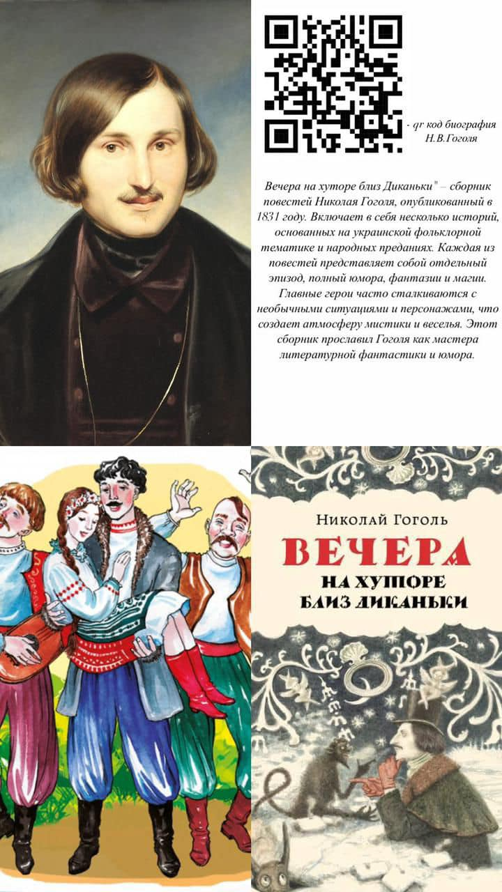 С учащимися 6 “А” и 7 “Ә” классов  с применением современных интернет-ресурсов ,qr-кодов