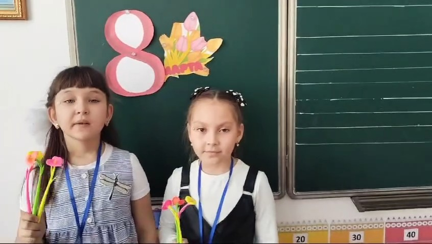 4 марта во 2 