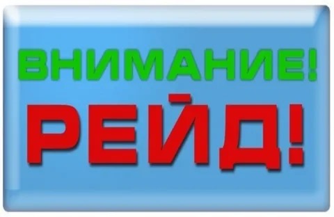 12 дней борьбы против эксплуатации детского труда