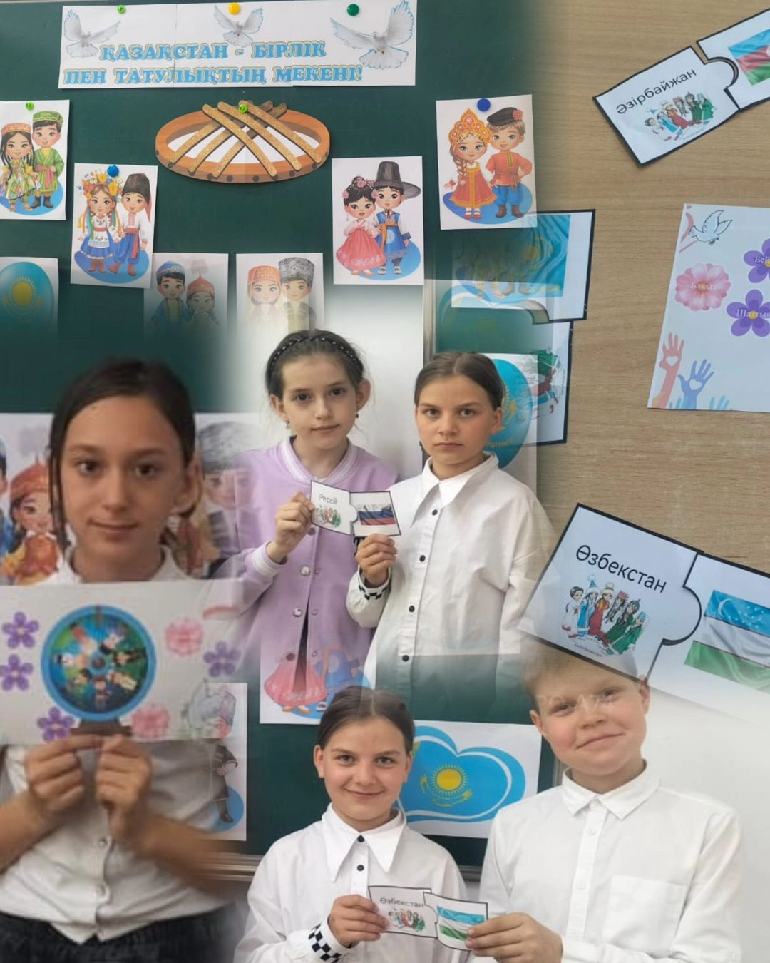 2024 жылдың 29 сәуірінде