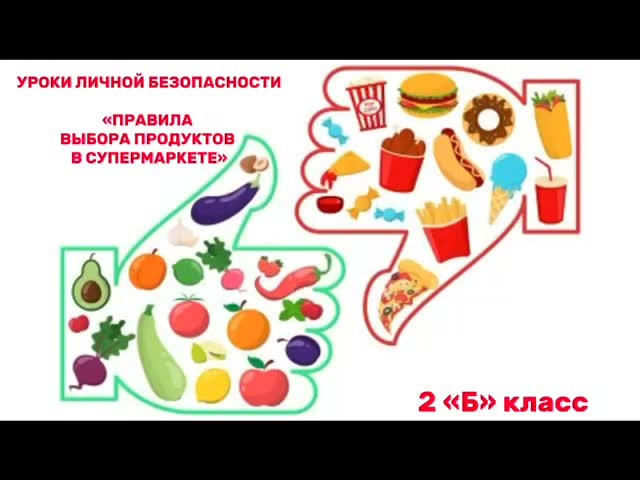 Өнімдер мен тұтыну мәдениетінің сапасына белсенді танымдық қызығушылықты қалыптастыру мақсатында 