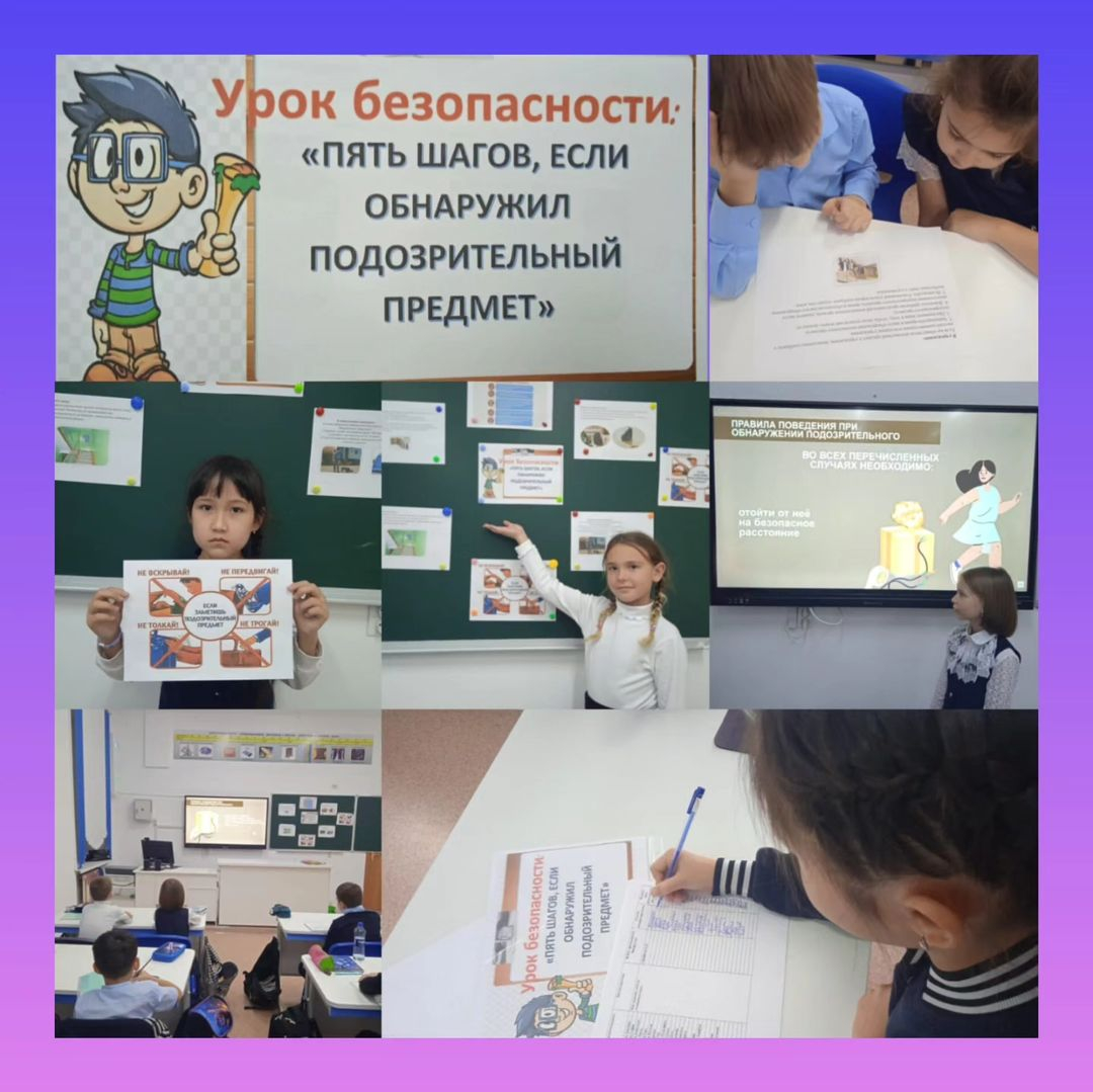 3Б сыныпта