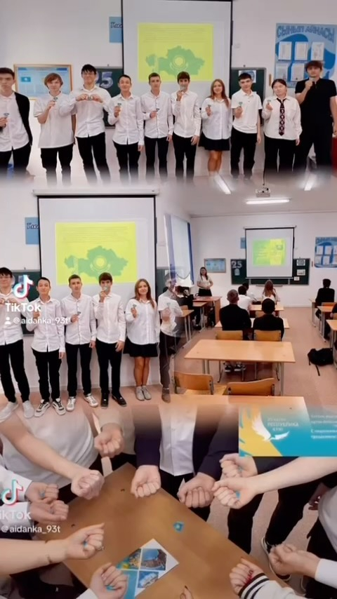 2024 жылдың 21 қазанында
