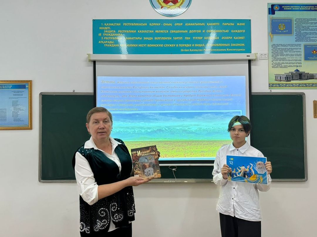 2024 жылғы 21 қазанда 9А-сыныпта