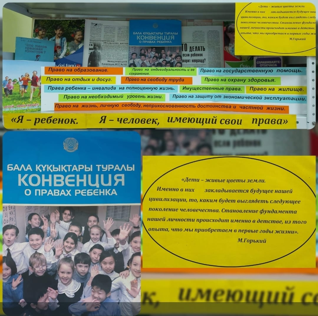 Информационная кампания «16 дней без насилия».