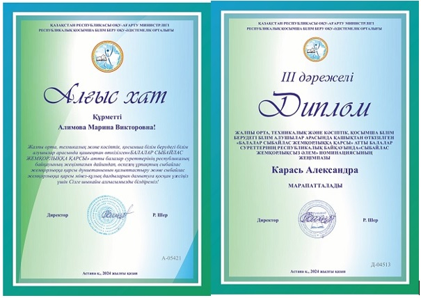 Конкурс рисунков