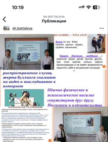 Сынып сағаты