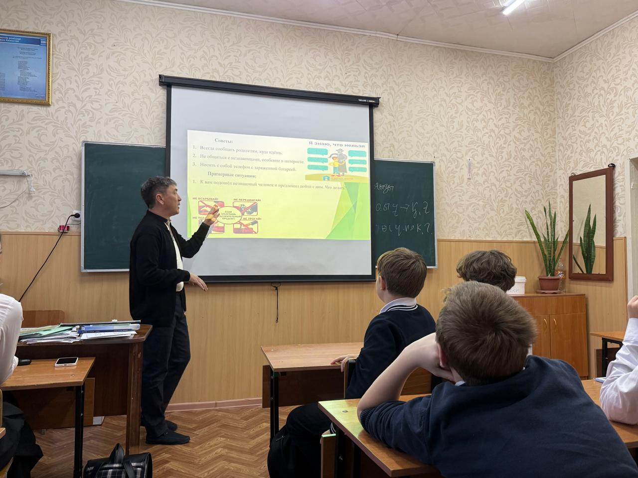 2 декабря в школе прошел классный час на тему «Волонтерство — благородная миссия».